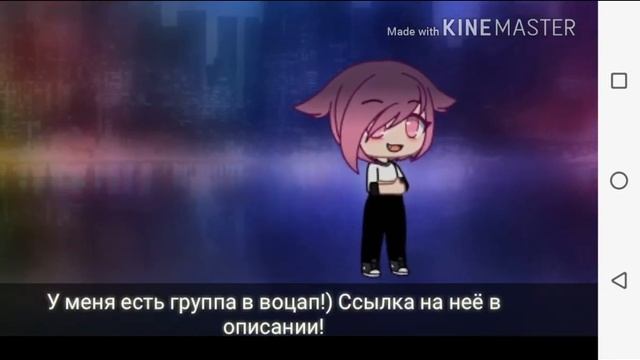 Я новый гача-тубер! смотреть онлайн