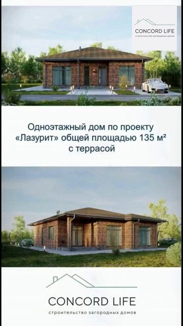 Сдали дом, построенный по программе эскроу счетов смотреть онлайн