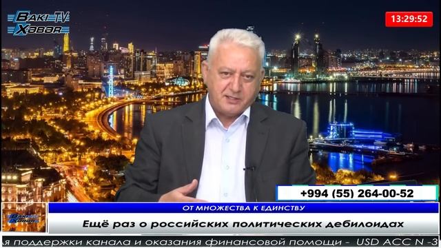 Ещё раз о российских политических дебилоидах смотреть онлайн