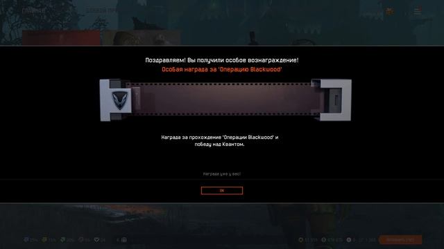 Warface кобра 68 недельные коробочки за спецухи 21 11 2021 смотреть онлайн