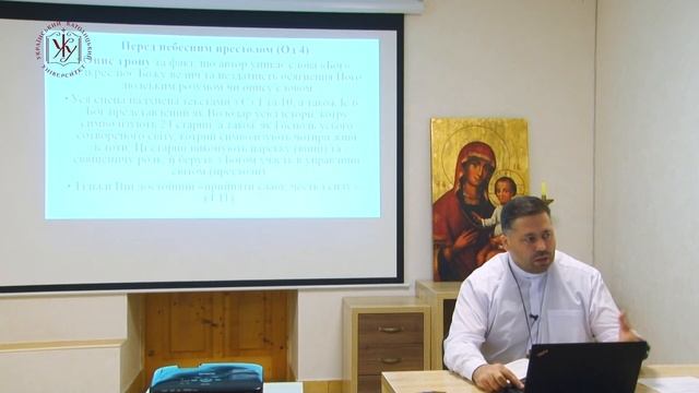 Лекція “Книга Одкровення: Аналіз змісту Одкровення 4 - 11” (о. Юрій Щурко) смотреть онлайн