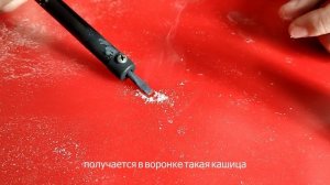 Ремонт байдарки Старт паяльником в домашних условиях