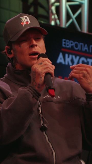 Душевно попели 🎸 Спасибо всем, кто слушал!
Спасибо, Europa Plus! смотреть онлайн