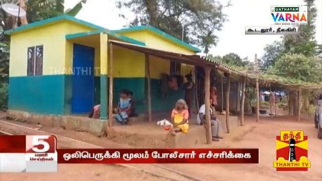 முதுமலை வனப்பகுதி அருகே டி23 புலி - கால் தடத்தை கண்ட வனத்துறையினர் | T 23 Tiger смотреть онлайн