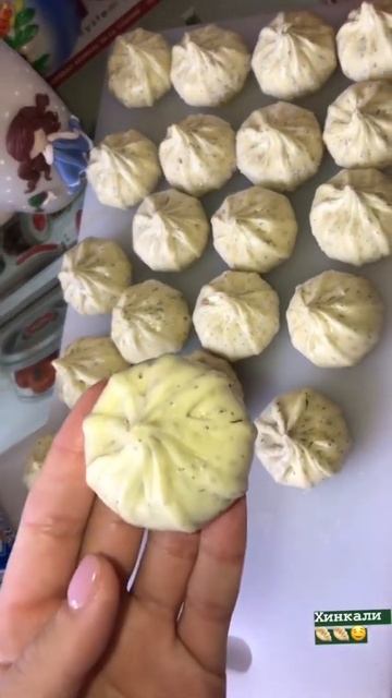 Хинкали смотреть онлайн