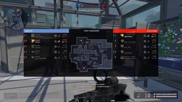 Заколдованная кобра | WARFACE смотреть онлайн