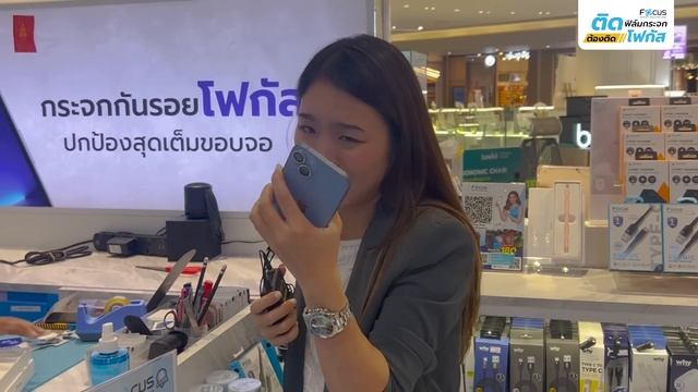 พา iPhone 14 Plus ไปติดฟิล์มที่ Focus Store ไอคอนสยาม สาขาสุดยิ่่งใหญ่อลังการ ดาวล้านดวง ! смотреть онлайн