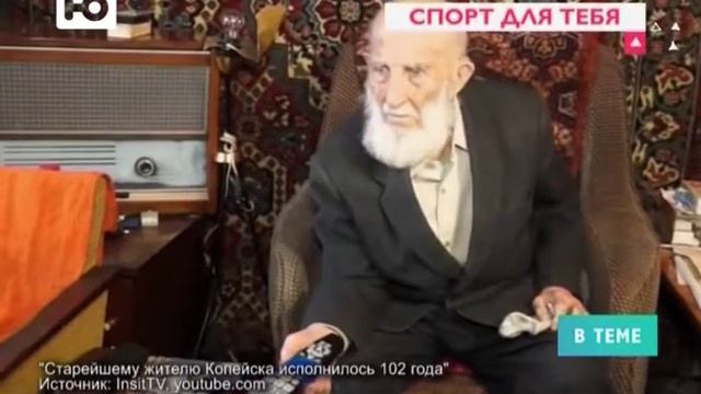 СПОРТ ДЛЯ ТЕБЯ! В ТЕМЕ Ю смотреть онлайн