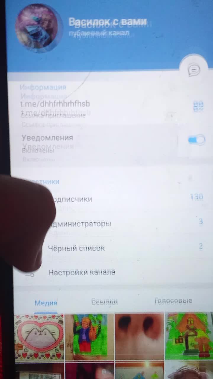 прии