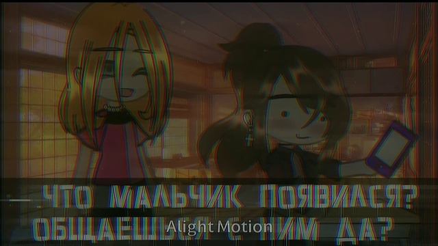 Да... Мальчик) смотреть онлайн