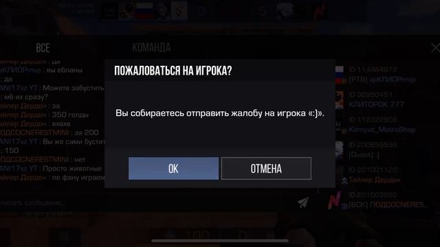 Попался в мм против животных с софтами разработчики забаньте смотреть онлайн