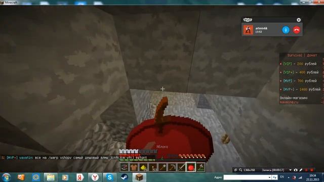 играем в minecraft на сервере MaxMine выживание (поход в шахту) №1 смотреть онлайн