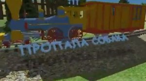 Обзор на диск Видео Караоке: Любимые песни детства. Часть 2 / 2006 / DVD-5