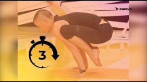 Хатха-йога. Домашняя практика с Антоном Ивановым. Анонс. Канал Тонус