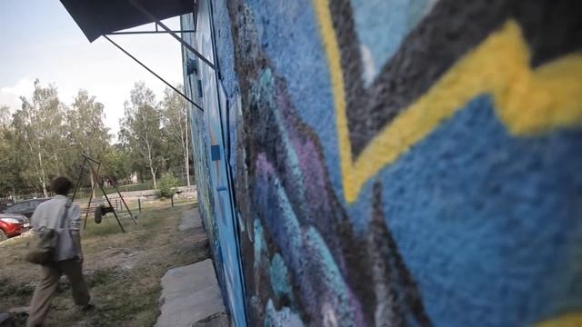 Граффити ЕТВ смотреть онлайн