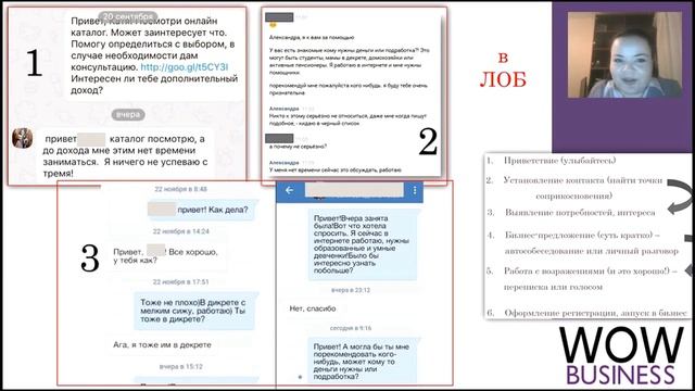 Ирина Васильева специально для команды Захаревич Теплый рынок смотреть онлайн