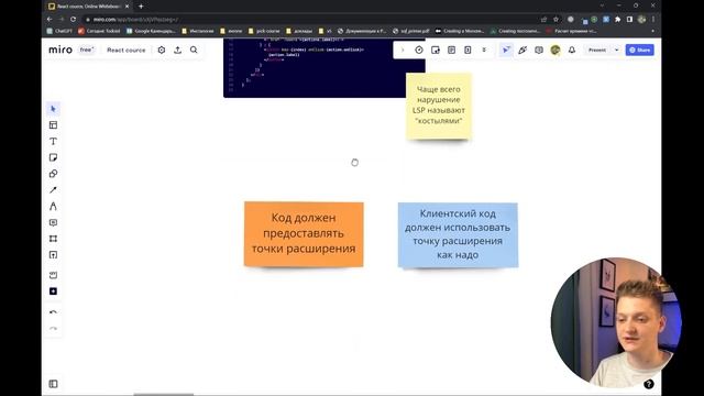 L_SOLID_ LSP или гайд по полиморфизму! _ Любой костыль это нарушение LSP смотреть онлайн