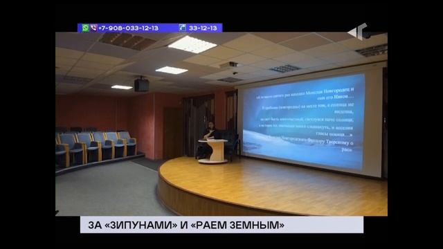 ТРК Северный город. Норильск. Norilsk. Новости. 18 декабря 2019 года (среда) + "Сопромат" смотреть онлайн