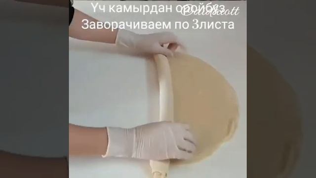 Самсы ,,Капля" смотреть онлайн