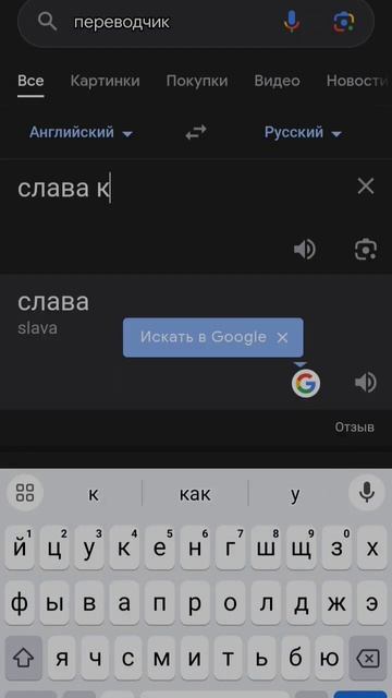 мда переводчик не такой уж;-; смотреть онлайн