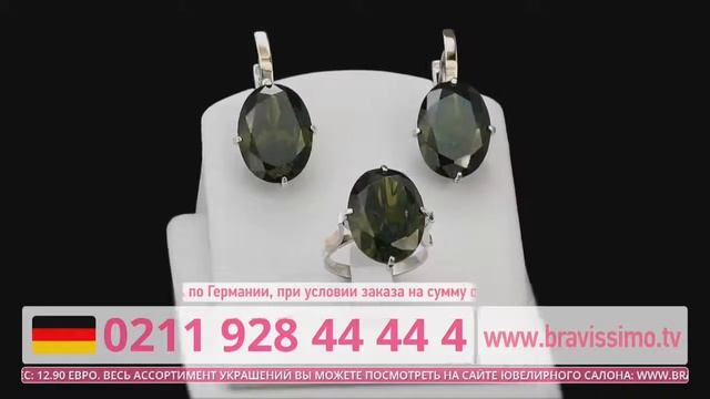 Телеаукцион Bravissimo. Ювелирный салон смотреть онлайн