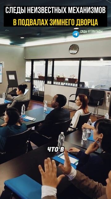 В ПОДВАЛАХ ЗИМНЕГО ДВОРЦА БЫЛИ НАЙДЕНЫ НЕИЗВЕСТНЫЕ МЕХАНИЗМЫ Неизвестный подземный этаж Эрмитажа смотреть онлайн