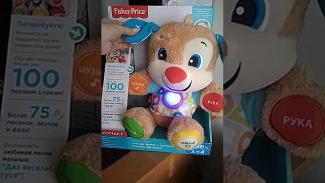 Обзор Умный щенок Fisher Price/Review Smart puppy Fisher Price смотреть онлайн