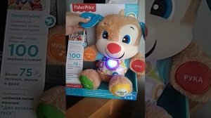 Обзор Умный щенок Fisher Price/Review Smart puppy Fisher Price