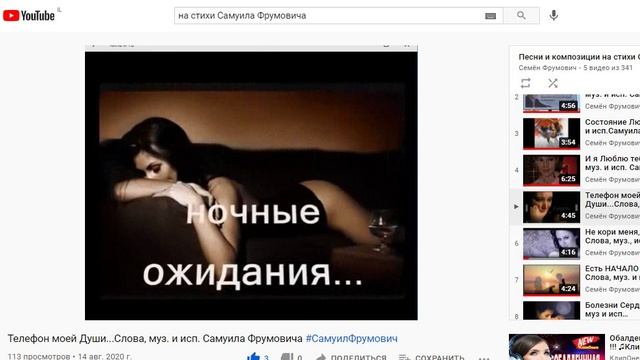 Забытые концерты ОП-25, Концерт 51, Слова, муз. и исп. Самуил Фрумович смотреть онлайн