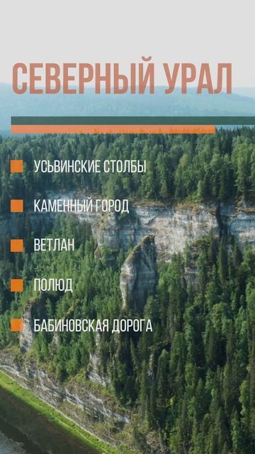 ТОП 5 внедорожных маршрутов по горам смотреть онлайн