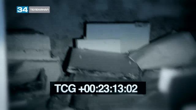 В дороге. Дневник смотреть онлайн