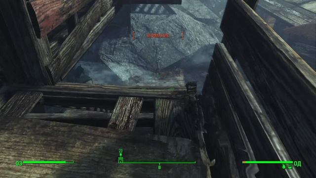 Fallout 4_Фар Харбор работаем взрывным 56 м смотреть онлайн