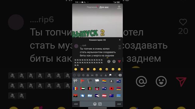 Эта фишка в ТИК ТОК порвала мне МОЗГ смотреть онлайн