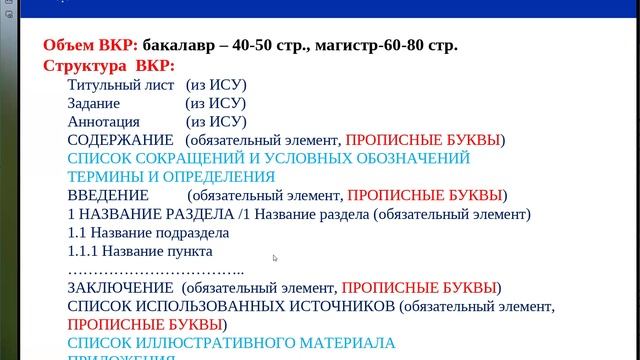 2025 Проектная документация 01