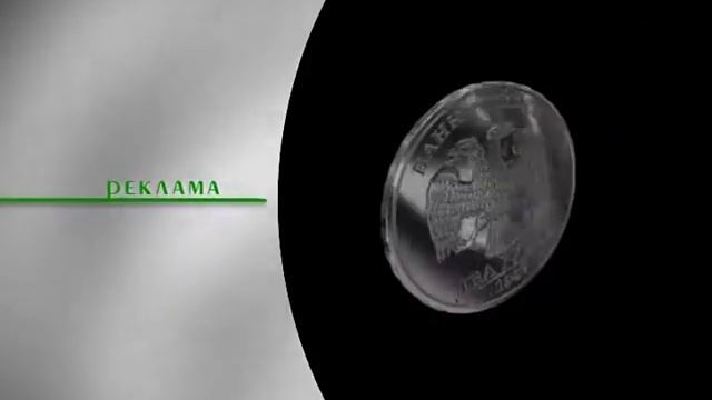 тв 100, монета смотреть онлайн