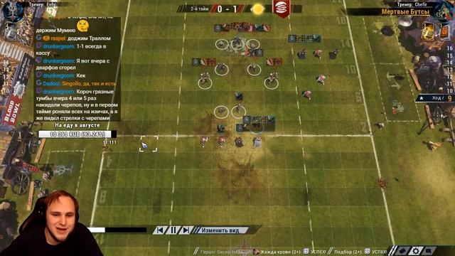 D3: Bleed Out [Enfy] VS Мертвые Бутсы [Chefir] смотреть онлайн