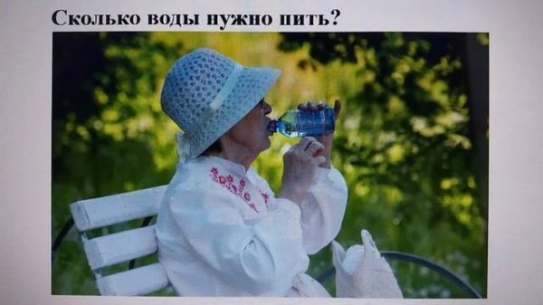Сколько воды нужно пить пожилым людям с проблемами со здоровьем
