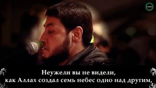 СУРА 71 НУХ смотреть онлайн