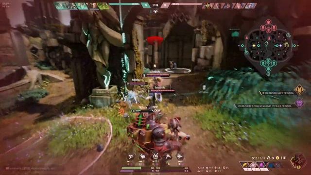 Paragon OVERPRIME