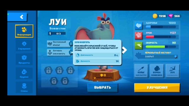 Кто же из них??? Открываем изумрудный ящик!!! Кто же выпадет? смотреть онлайн