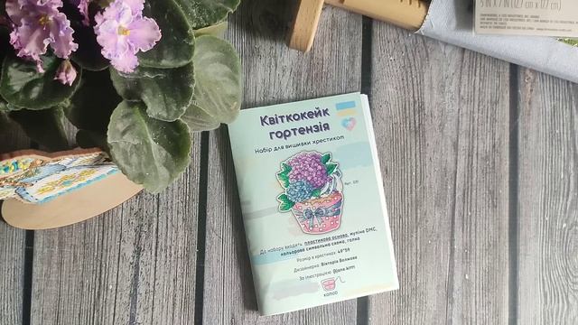 ЩОДЕННИК 11-17квітня смотреть онлайн