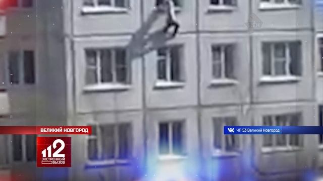 Экстренный вызов 112 эфир от 08 04 2019 года