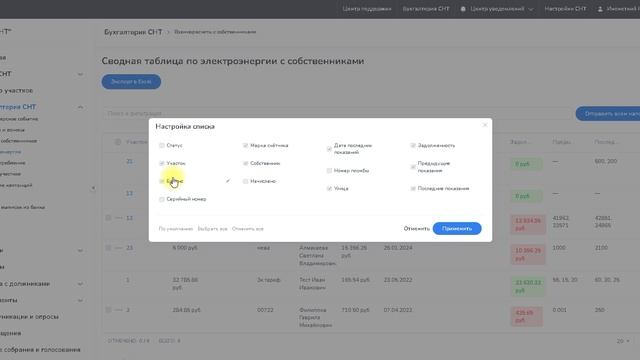 Анализ информации по э/э смотреть онлайн