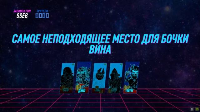 Играем в The Jackbox Party Pack 4 смотреть онлайн
