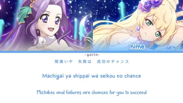 Aikatsu On Parade! Start Line! (Mizuki & Hime) || Full Lyrics Kan/Rom/Eng смотреть онлайн