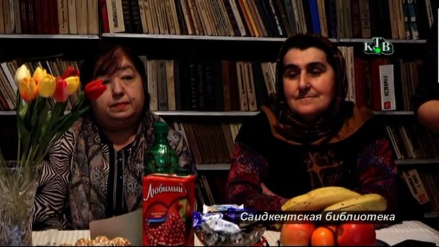 Лезги чIалаз бахшнавай мярекат. Сайидхуьруьн библиотека. смотреть онлайн