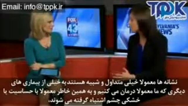 Dr Leslie O'Dell interview about Demodex mites смотреть онлайн