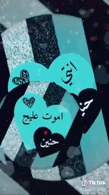 جمل.سم.حنين смотреть онлайн