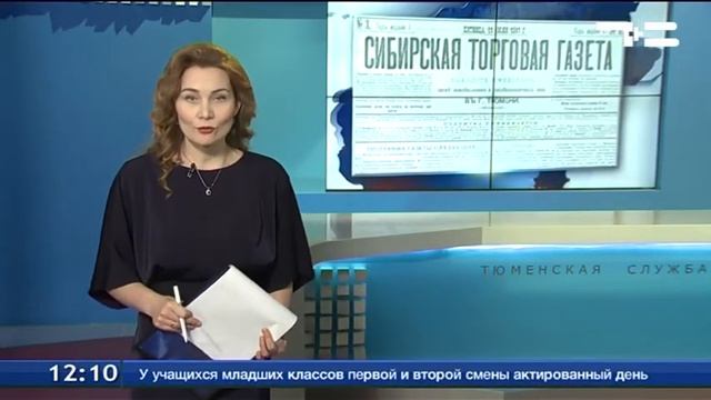 Тюменские старости - 7 февраля смотреть онлайн