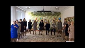 Как голуби летите, летите!